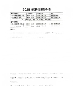 价格