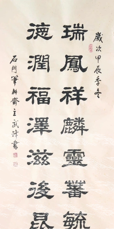 春雨
