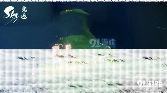 一路光遇