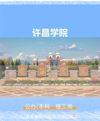计划