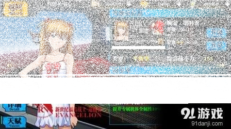命运傲娇女