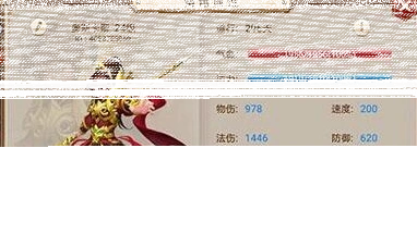 问道元宝