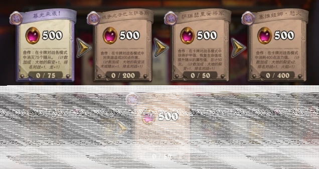 炉石传说赢取