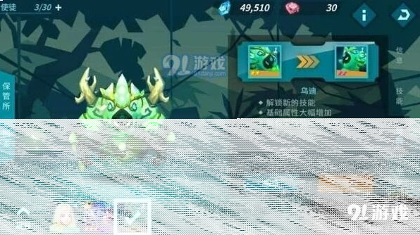卡拉希尔战记属性