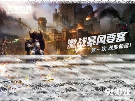 一路神魔大陆