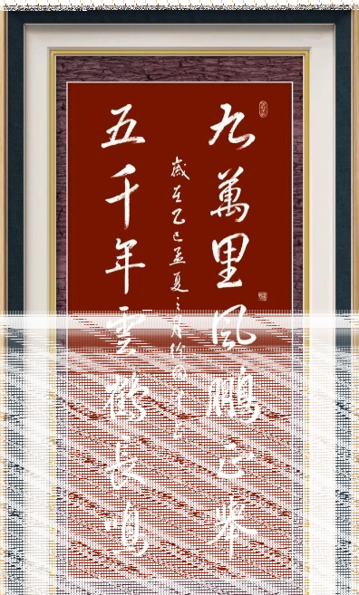 应似