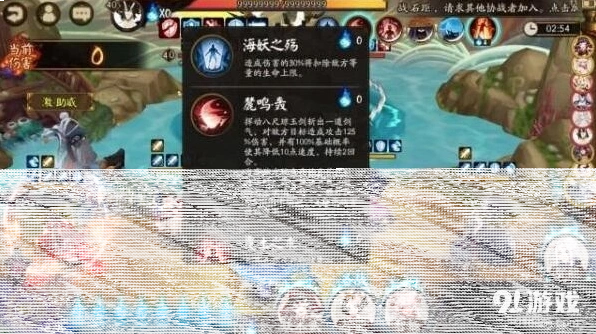 阴阳师菊岛