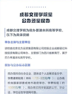 应用型