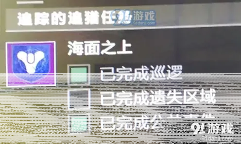 命运遗失