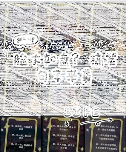 你的脸