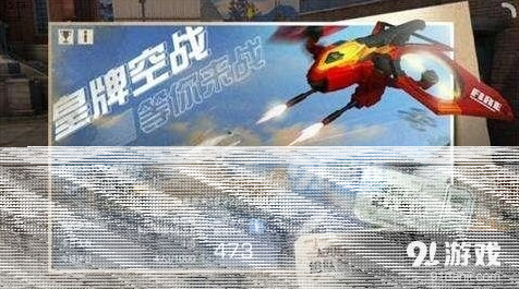 明日之后攻击