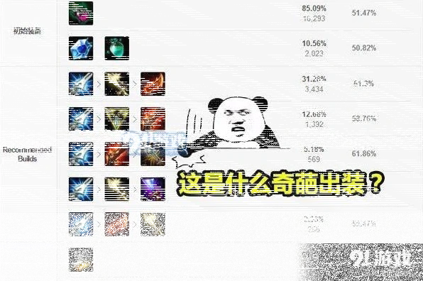 英雄联盟天使