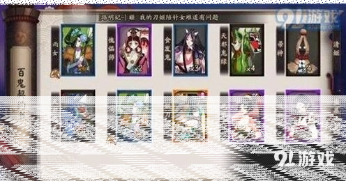 阴阳师该怎么