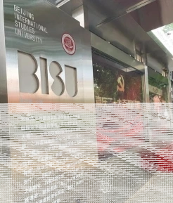 酒店管理学院
