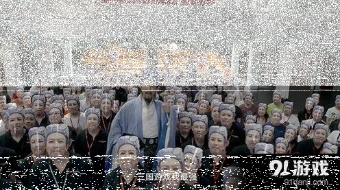 三国志横扫