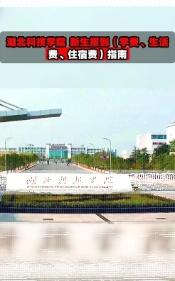 湖北省