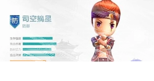 群侠传武侠手游