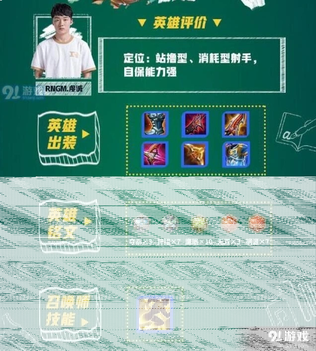 王者荣耀玩转