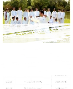 收费
