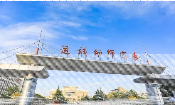 荣获