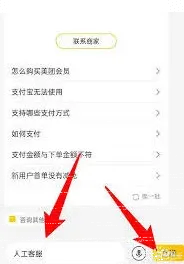 微信怎么联系