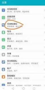 微信如何更改