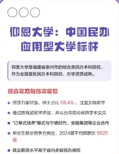 实践教学