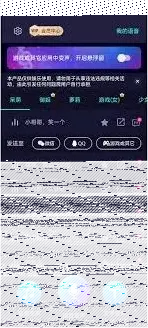 微信发语音
