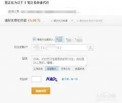 微信家人