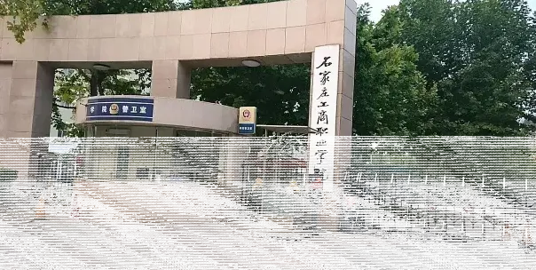学院