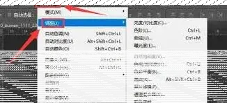 photoshop图片