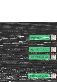 微信断开