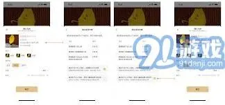 微信使用指南