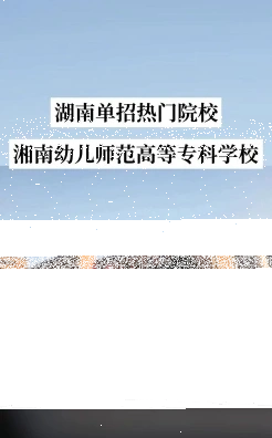 先进单位
