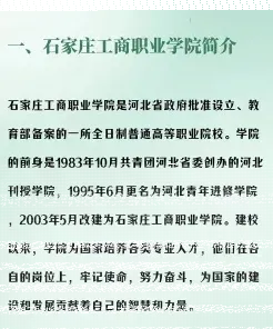 教师