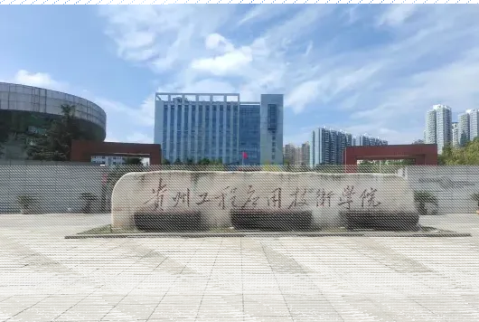 中心