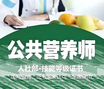 国家