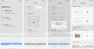 微信钉钉账号