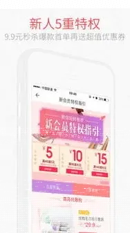 微信入口