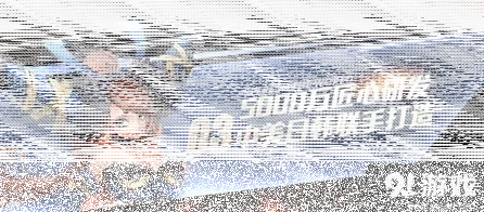 使命召唤感官
