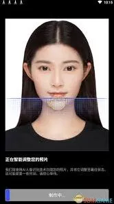 微信电子版照片