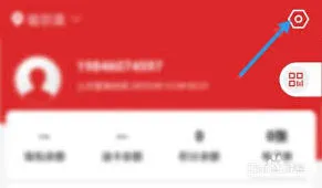 微信易捷加油