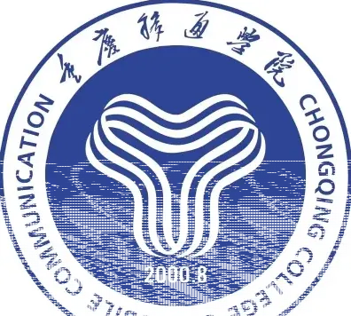 中德
