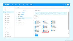 微信收款账户
