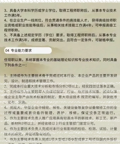 相关