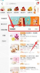 微信选购
