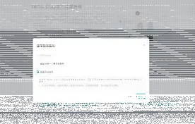 微信账号