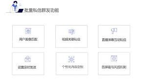 微信怎么判断