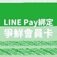 微信会员卡