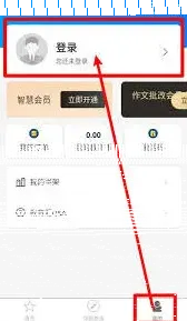 微信学习